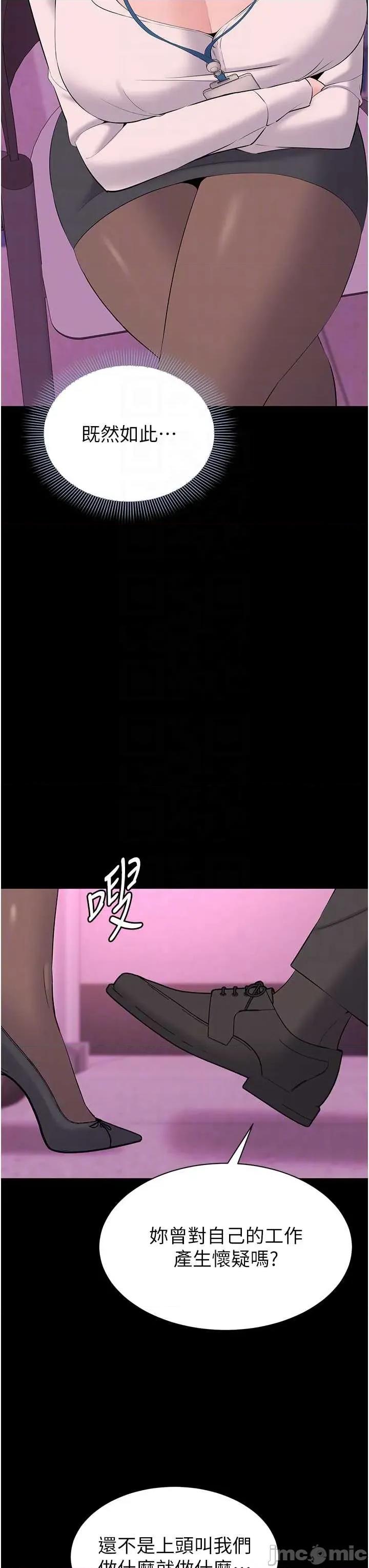 為民服務APP 為民服務APP13 第22页