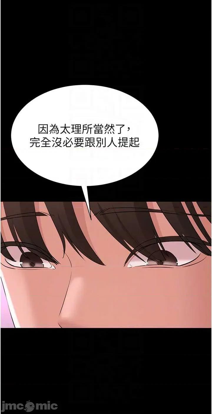 為民服務APP 為民服務APP13 第24页