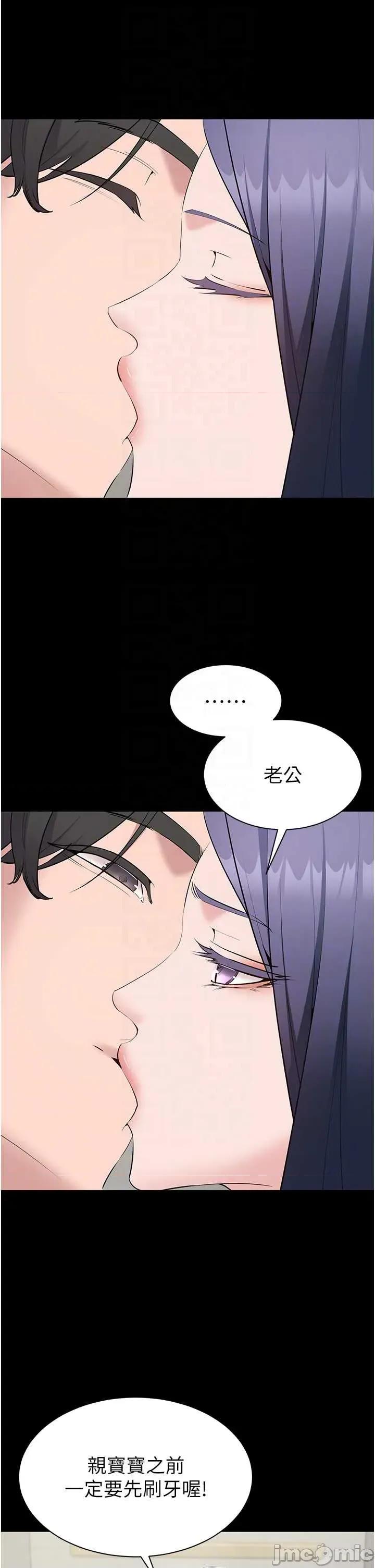 為民服務APP 為民服務APP13 第30页