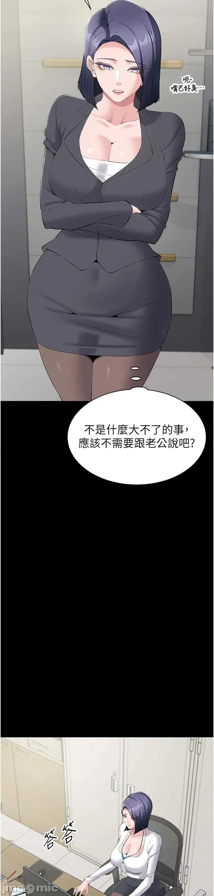 為民服務APP 為民服務APP13 第31页