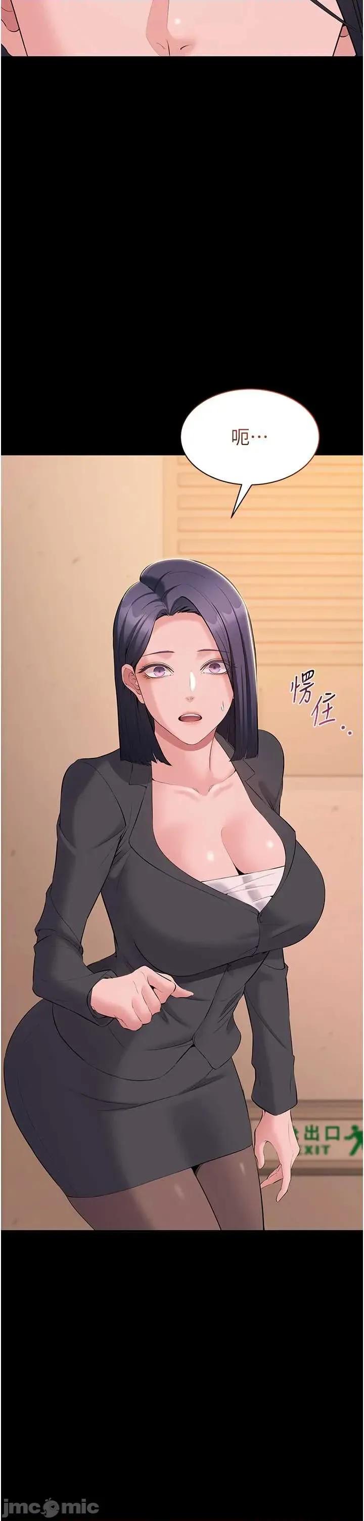 為民服務APP 為民服務APP13 第41页