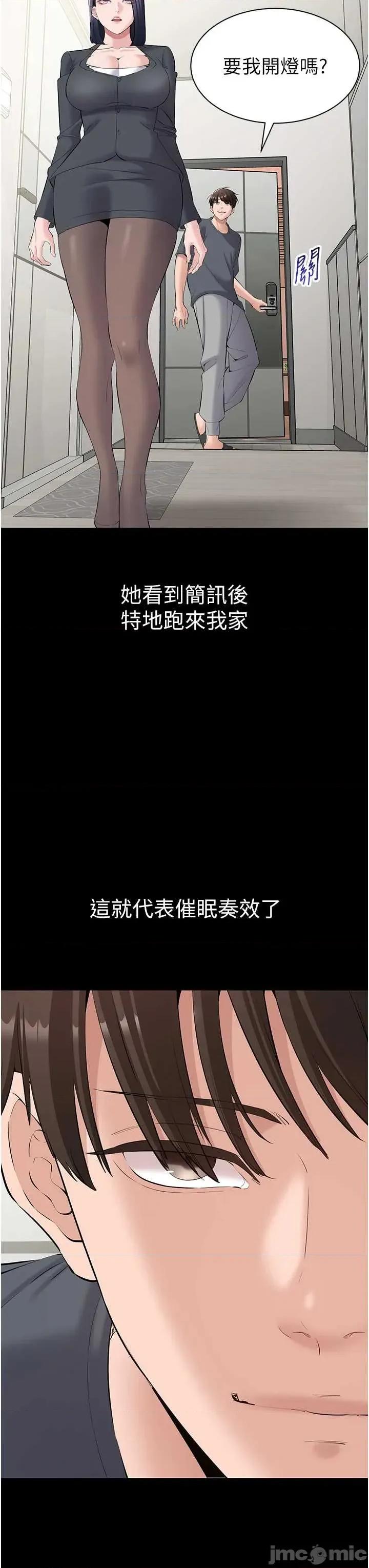 為民服務APP 為民服務APP13 第47页