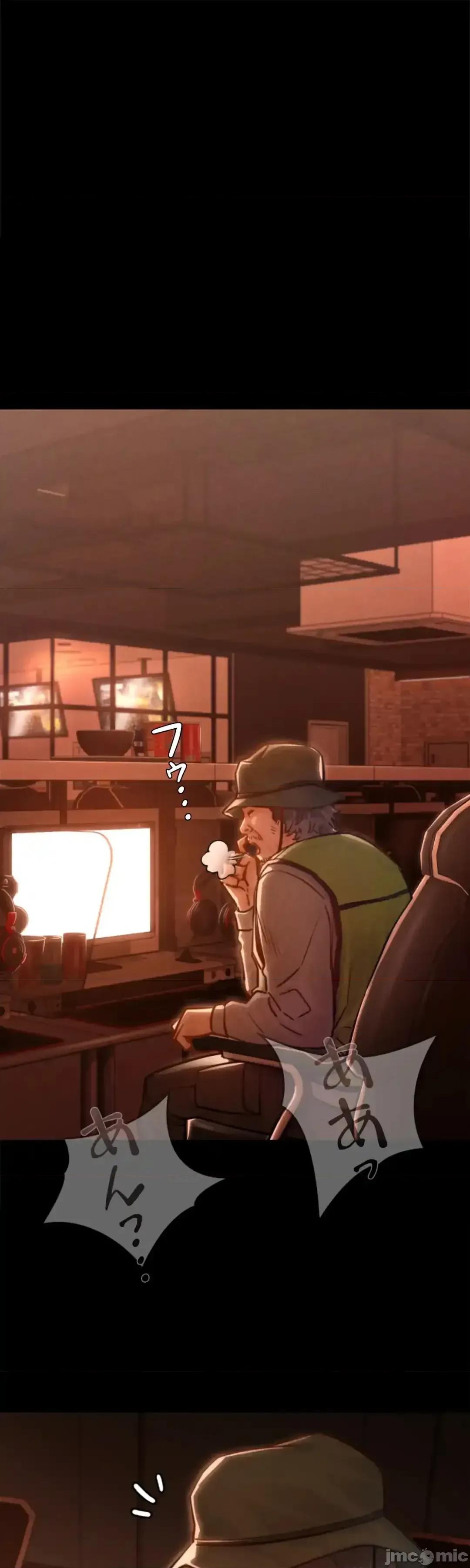欲望滿溢公寓 欲望滿溢公寓2 第1页