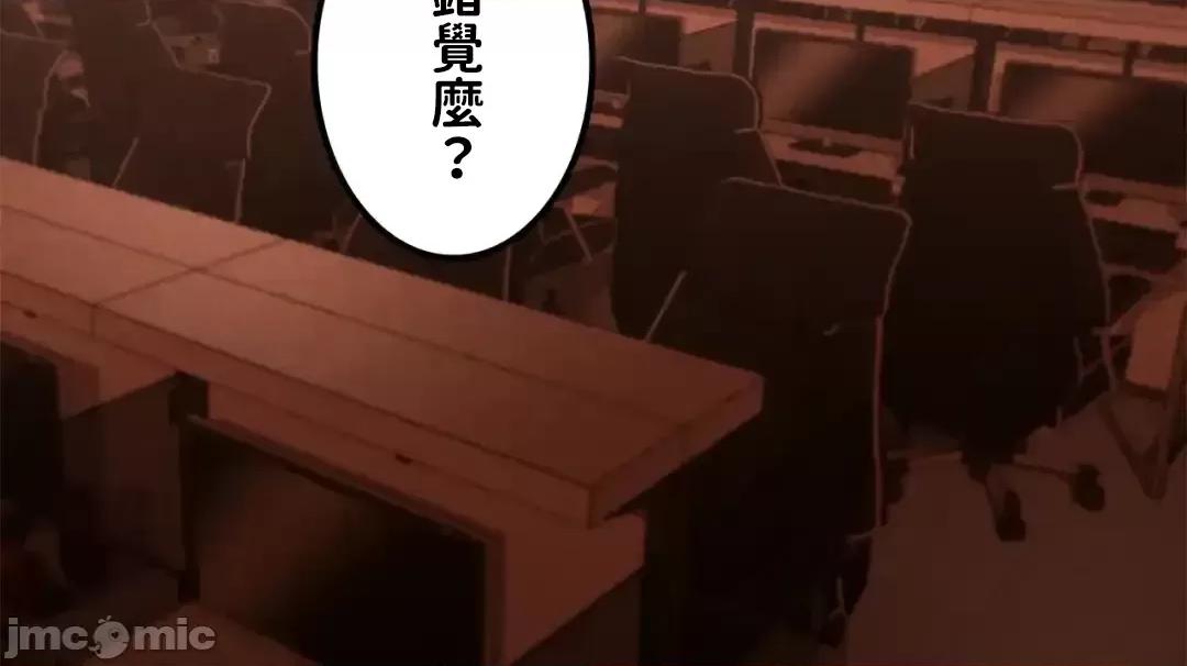 欲望滿溢公寓 欲望滿溢公寓2 第4页