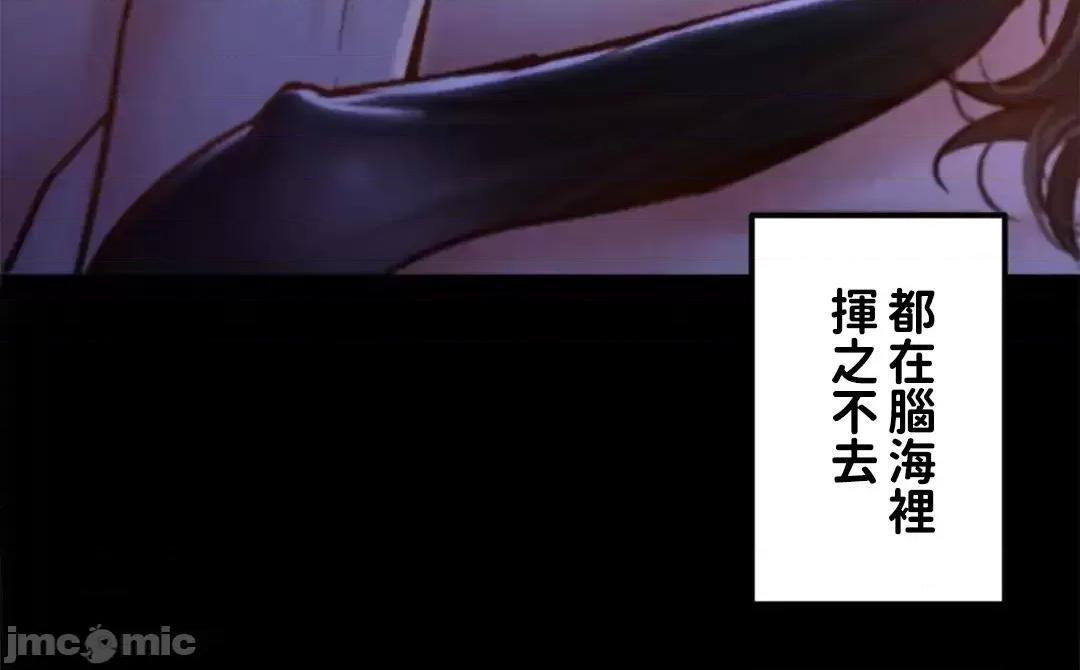 欲望滿溢公寓 欲望滿溢公寓2 第28页