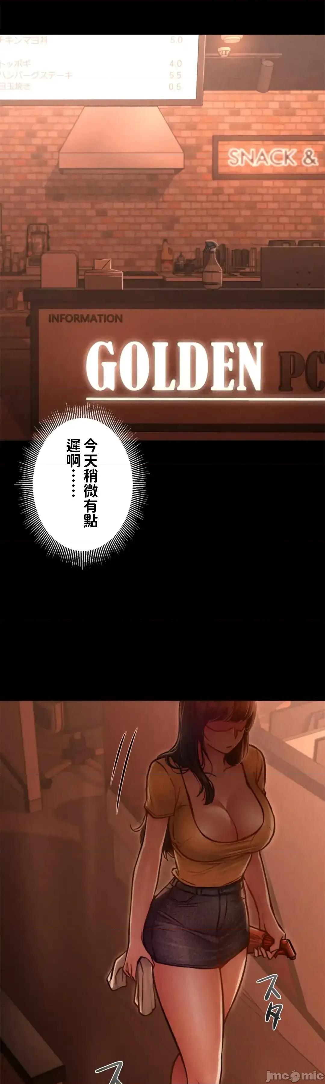 欲望滿溢公寓 欲望滿溢公寓2 第37页