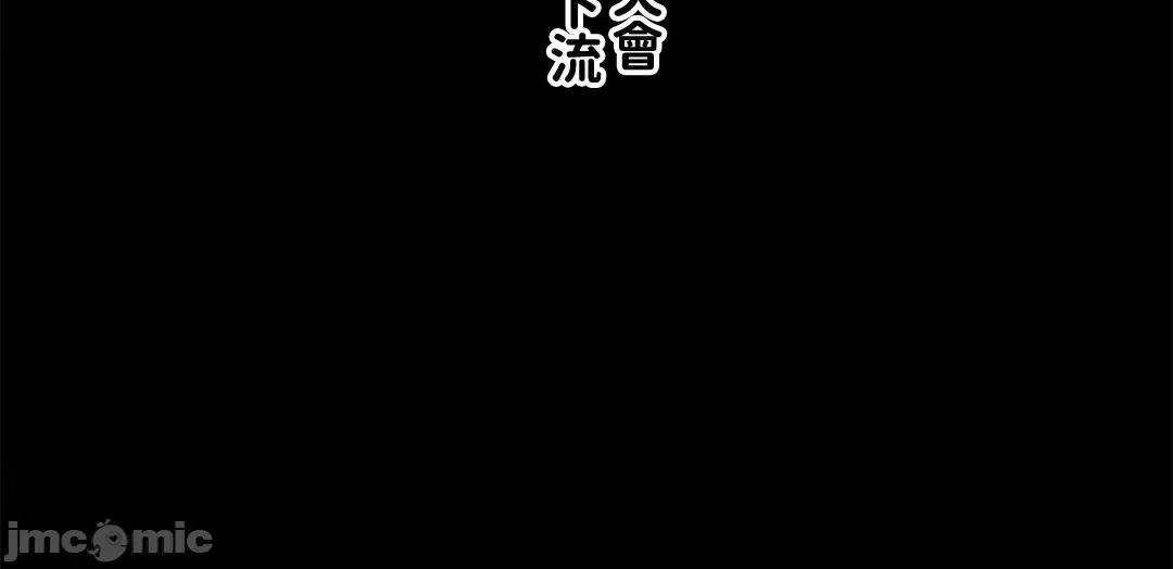 欲望滿溢公寓 欲望滿溢公寓2 第63页