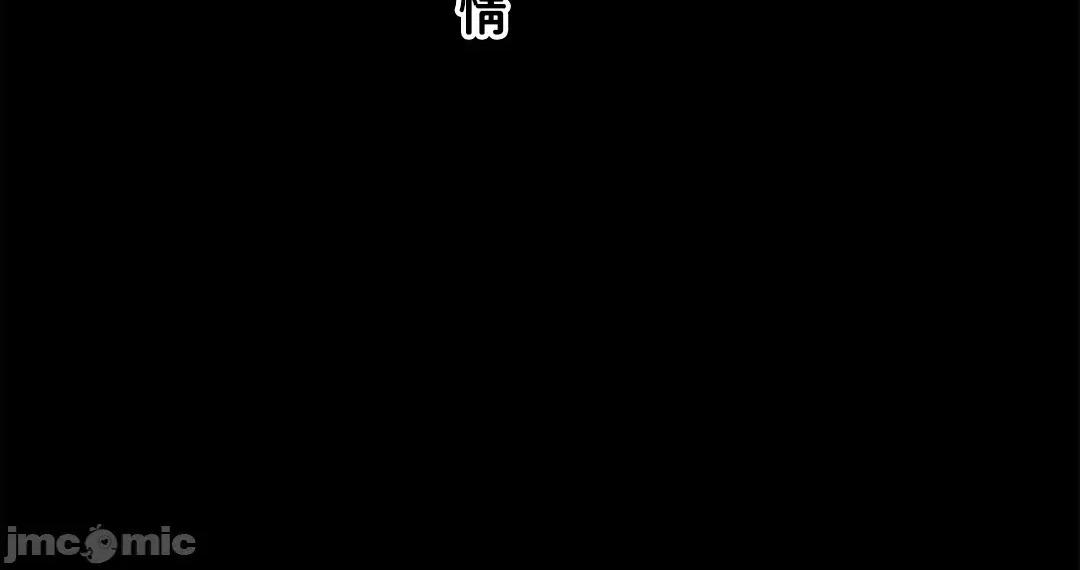 欲望滿溢公寓 欲望滿溢公寓2 第65页