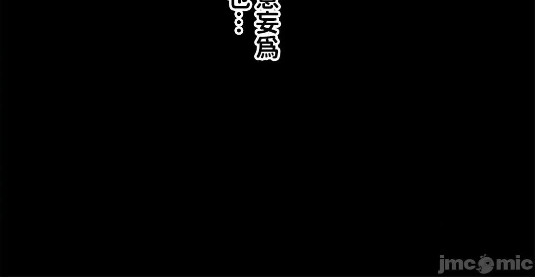 欲望滿溢公寓 欲望滿溢公寓2 第79页