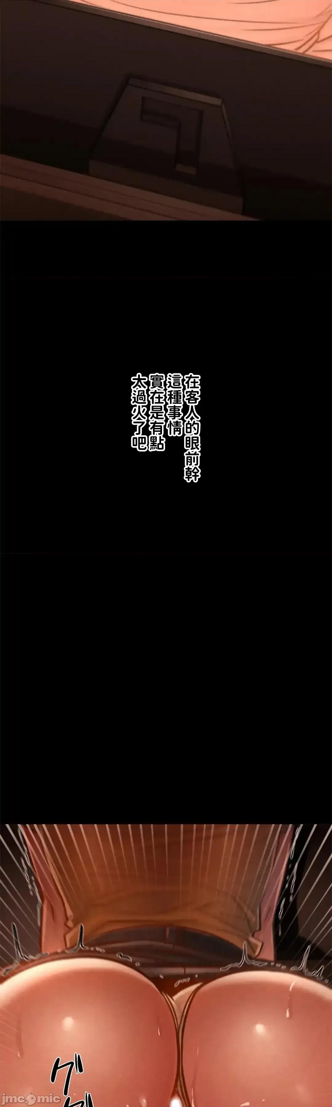 欲望滿溢公寓 欲望滿溢公寓2 第82页
