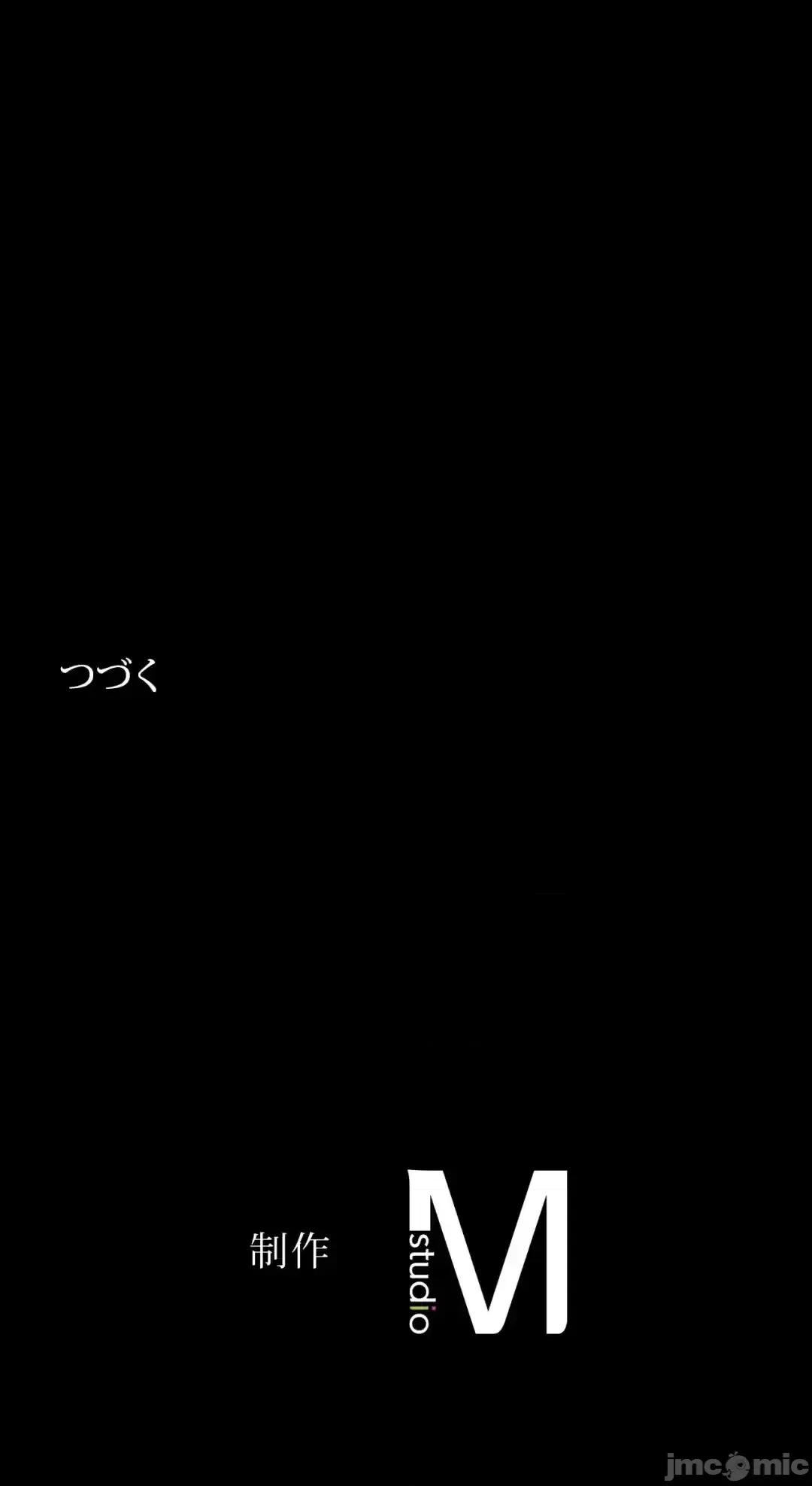 欲望滿溢公寓 欲望滿溢公寓2 第87页