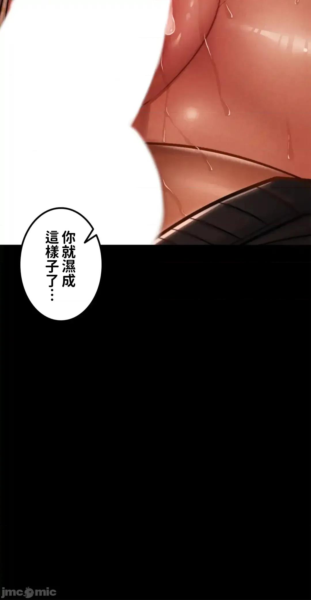 欲望滿溢公寓 欲望滿溢3 第10页