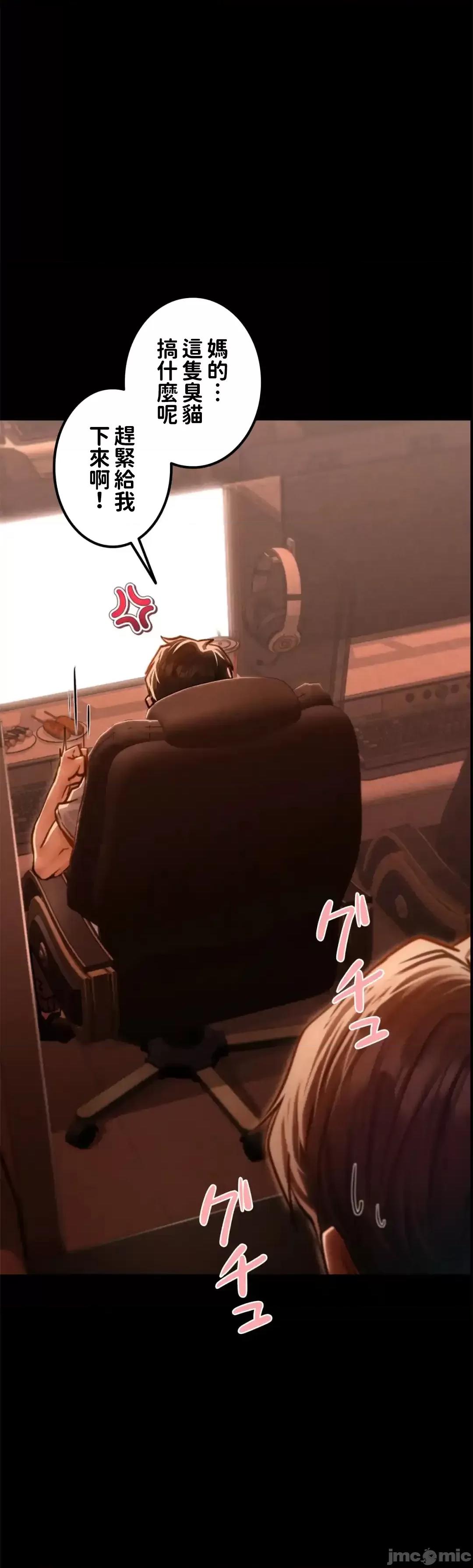 欲望滿溢公寓 欲望滿溢3 第32页