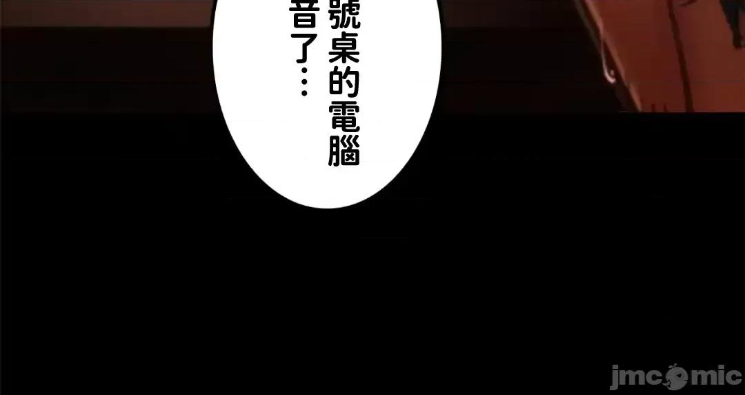 欲望滿溢公寓 欲望滿溢3 第71页