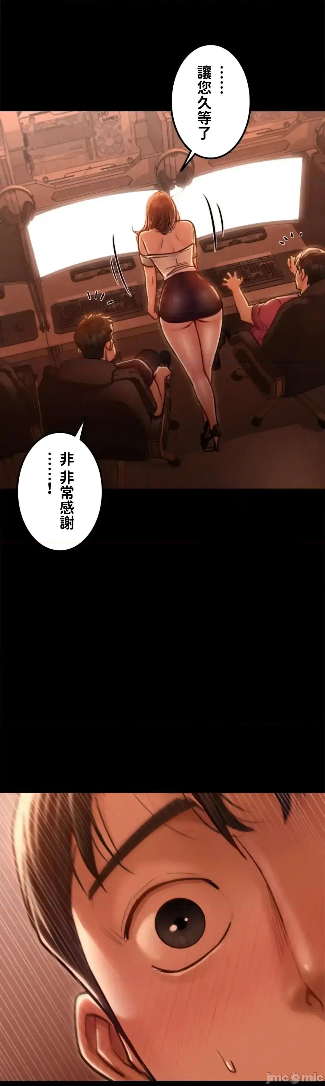 欲望滿溢公寓 欲望滿溢3 第89页