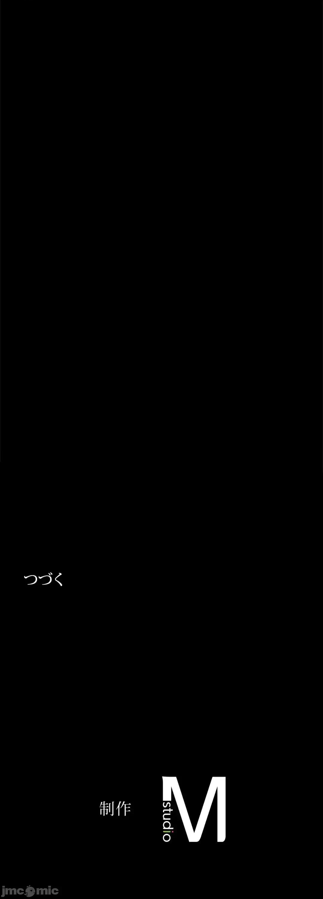 欲望滿溢公寓 欲望滿溢3 第93页