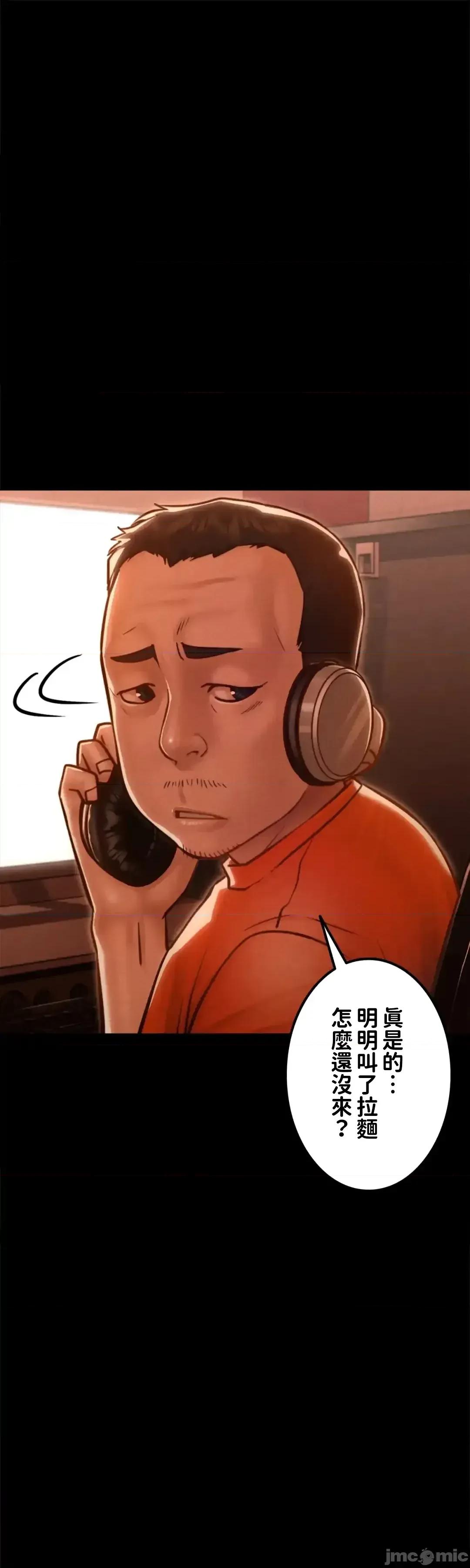 欲望滿溢公寓 欲望滿溢公寓4 第1页