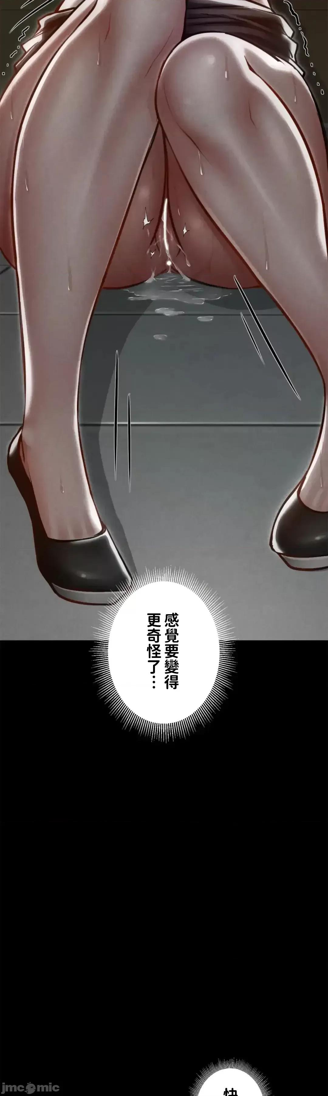 欲望滿溢公寓 欲望滿溢公寓4 第36页