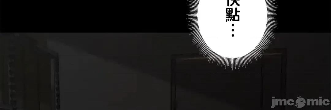 欲望滿溢公寓 欲望滿溢公寓4 第37页