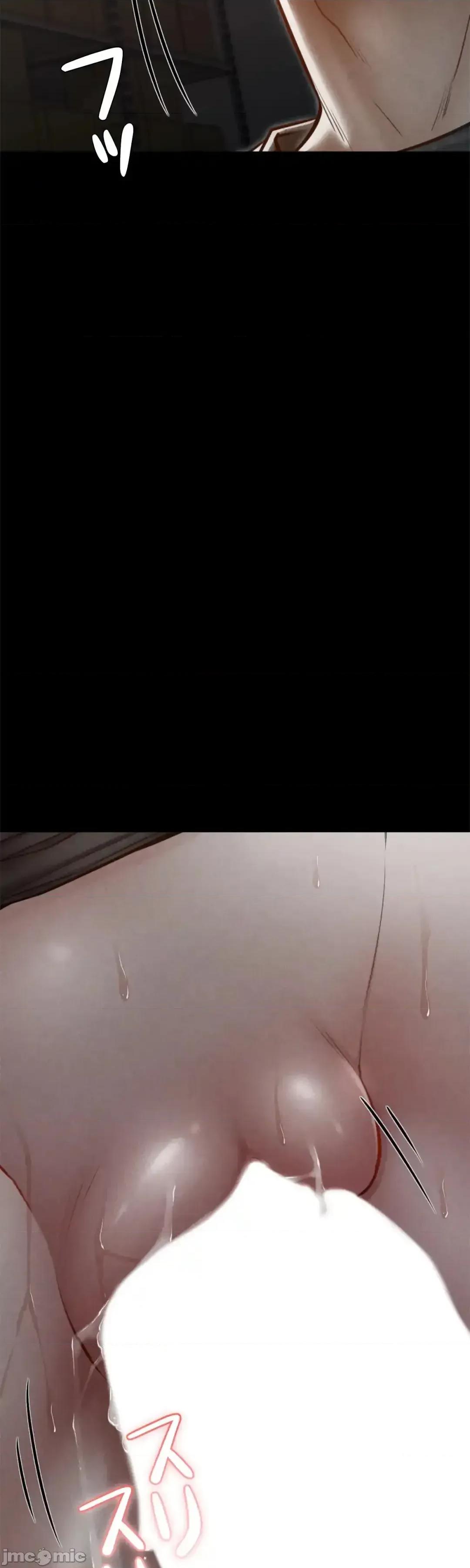 欲望滿溢公寓 欲望滿溢公寓4 第55页