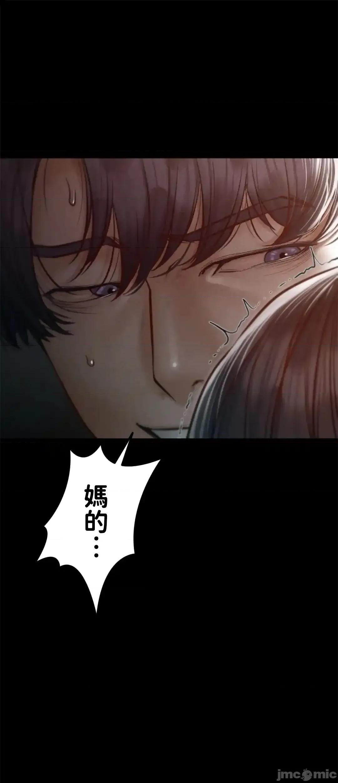 欲望滿溢公寓 欲望滿溢公寓4 第68页