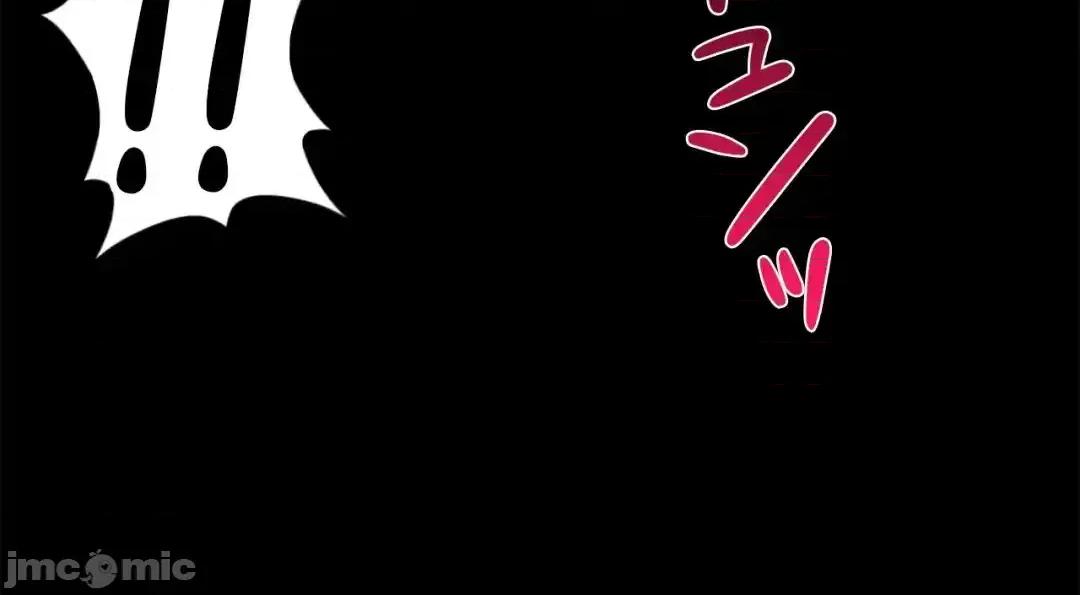 欲望滿溢公寓 欲望滿溢公寓4 第71页