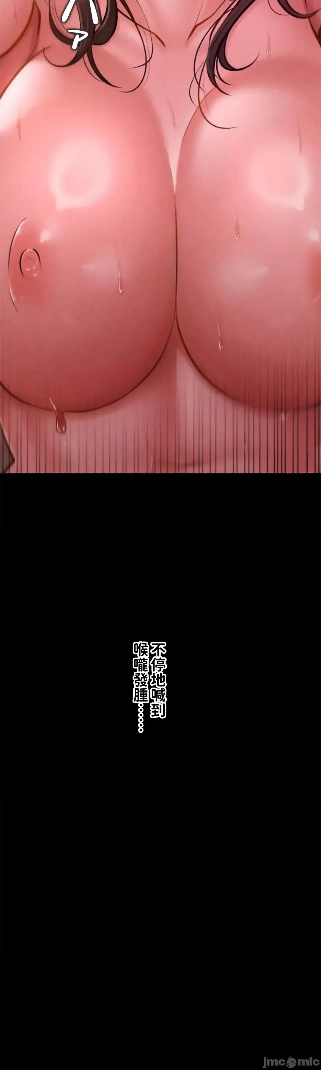 欲望滿溢公寓 欲望滿溢公寓4 第100页