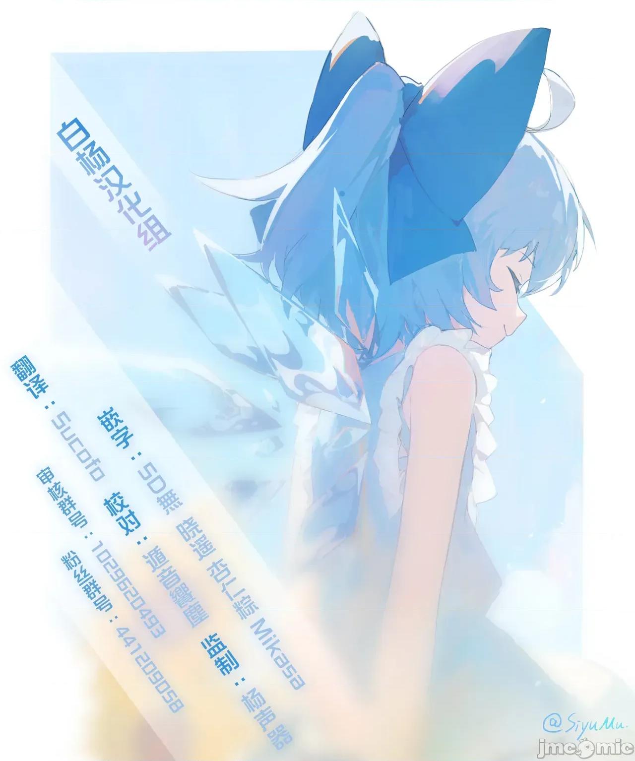 播種資格證書~海灘搭訕與大做特做篇 播種資格證書~海灘搭訕與大做特做篇~ [白楊漢化組] [南濱屋 (南濱よりこ)] 種付ライセンス〜ビーチナンパでやりまくり編〜 [中國翻譯] 第95页