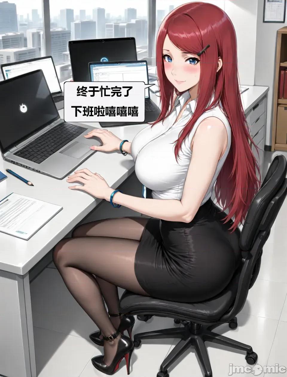火影忍者玖辛奈職場競技 火影忍者玖辛奈職場競技 第1页