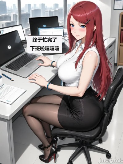 火影忍者玖辛奈職場競技