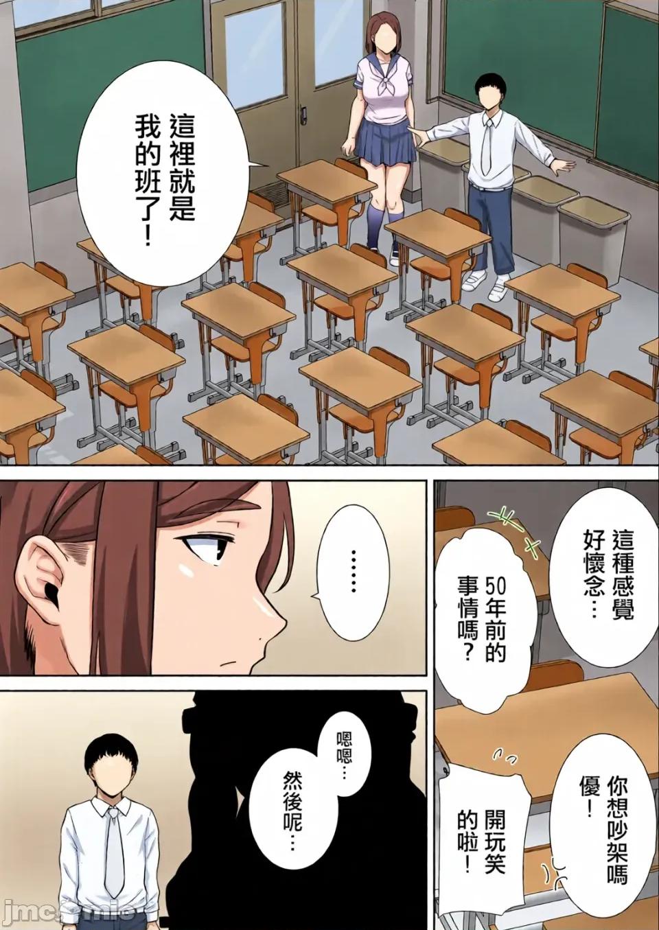 僕の母さんで、僕の好きな人。1~10 [母印堂 (シベリアン母スキー)] 僕の母さんで、僕の好きな人。1~10 [中文] [無修正][全彩] 第285页
