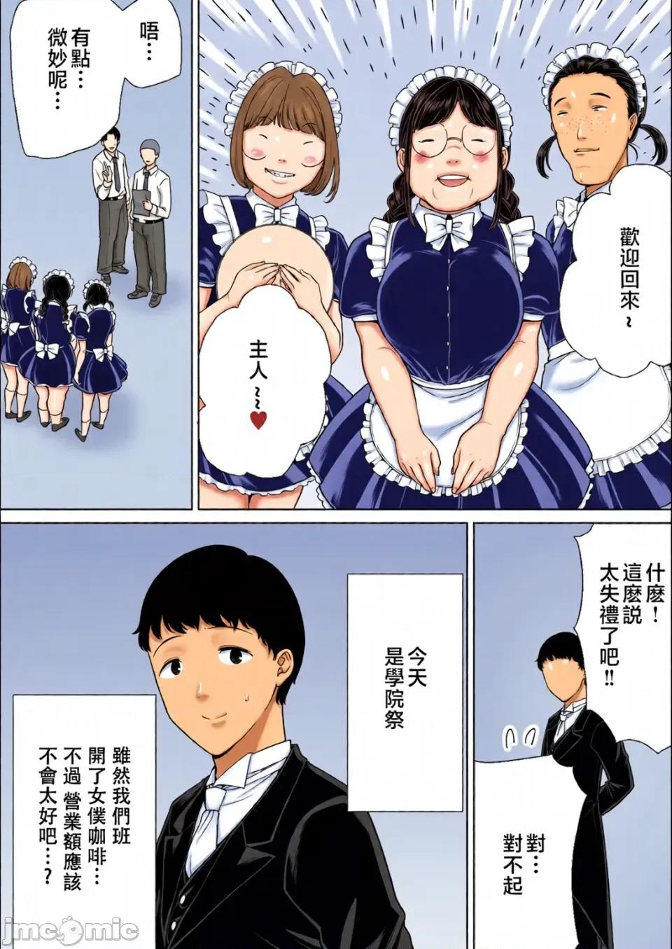 僕の母さんで、僕の好きな人。1~10 [母印堂 (シベリアン母スキー)] 僕の母さんで、僕の好きな人。1~10 [中文] [無修正][全彩] 第329页