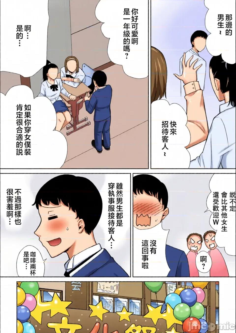 僕の母さんで、僕の好きな人。1~10 [母印堂 (シベリアン母スキー)] 僕の母さんで、僕の好きな人。1~10 [中文] [無修正][全彩] 第330页