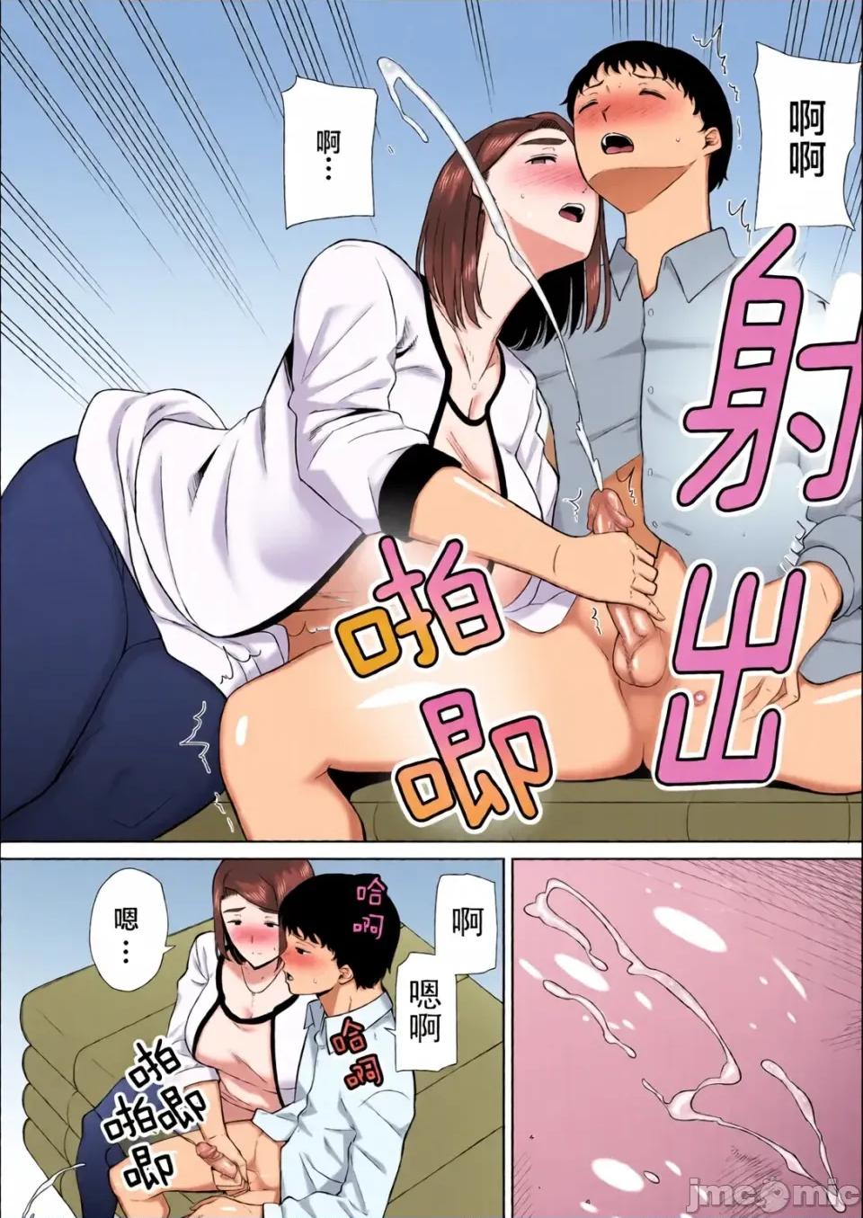 僕の母さんで、僕の好きな人。1~10 [母印堂 (シベリアン母スキー)] 僕の母さんで、僕の好きな人。1~10 [中文] [無修正][全彩] 第340页