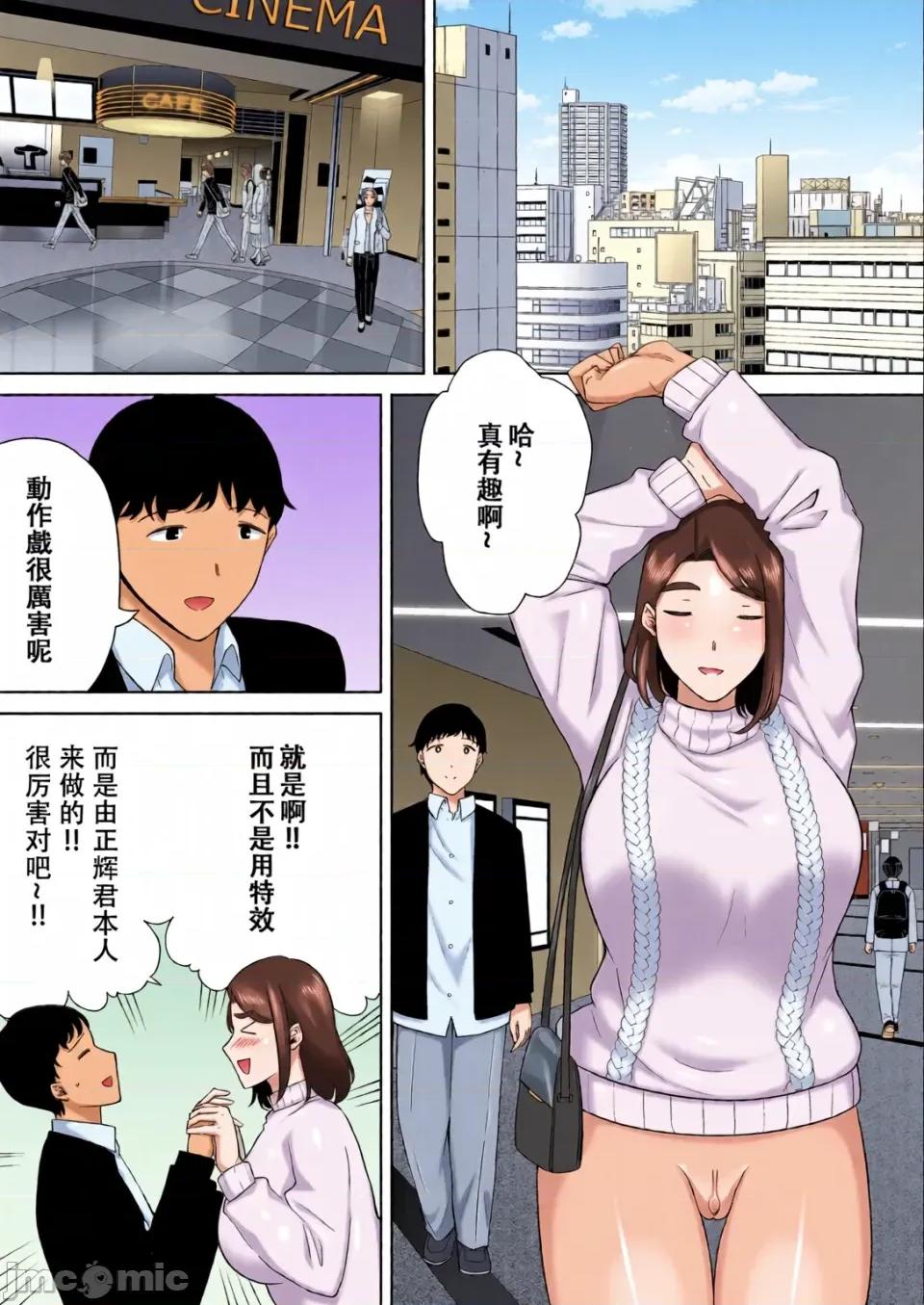 僕の母さんで、僕の好きな人。1~10 [母印堂 (シベリアン母スキー)] 僕の母さんで、僕の好きな人。1~10 [中文] [無修正][全彩] 第404页