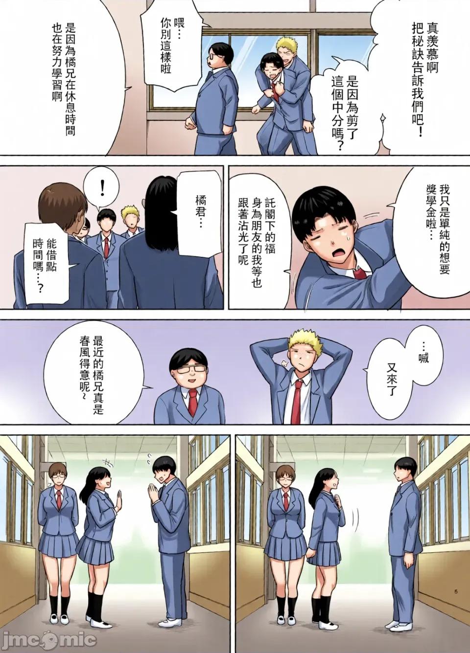 僕の母さんで、僕の好きな人。1~10 [母印堂 (シベリアン母スキー)] 僕の母さんで、僕の好きな人。1~10 [中文] [無修正][全彩] 第532页