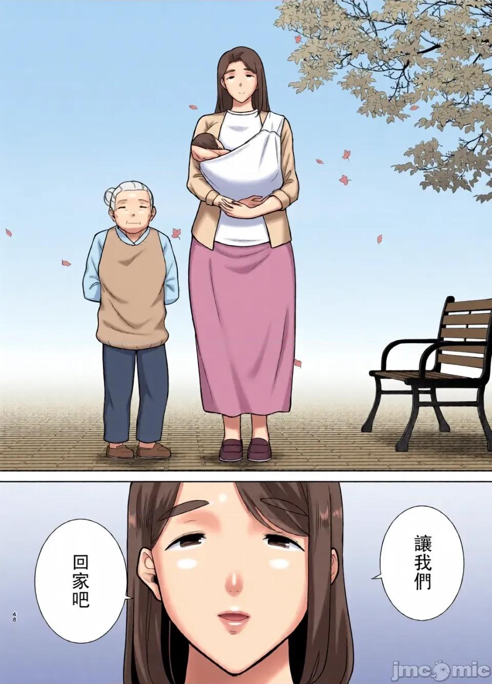僕の母さんで、僕の好きな人。1~10 [母印堂 (シベリアン母スキー)] 僕の母さんで、僕の好きな人。1~10 [中文] [無修正][全彩] 第575页