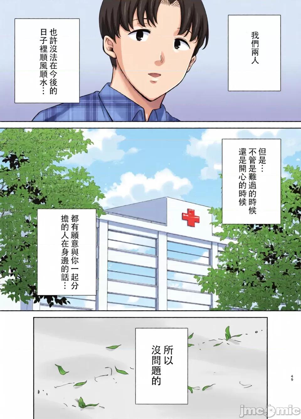僕の母さんで、僕の好きな人。1~10 [母印堂 (シベリアン母スキー)] 僕の母さんで、僕の好きな人。1~10 [中文] [無修正][全彩] 第576页