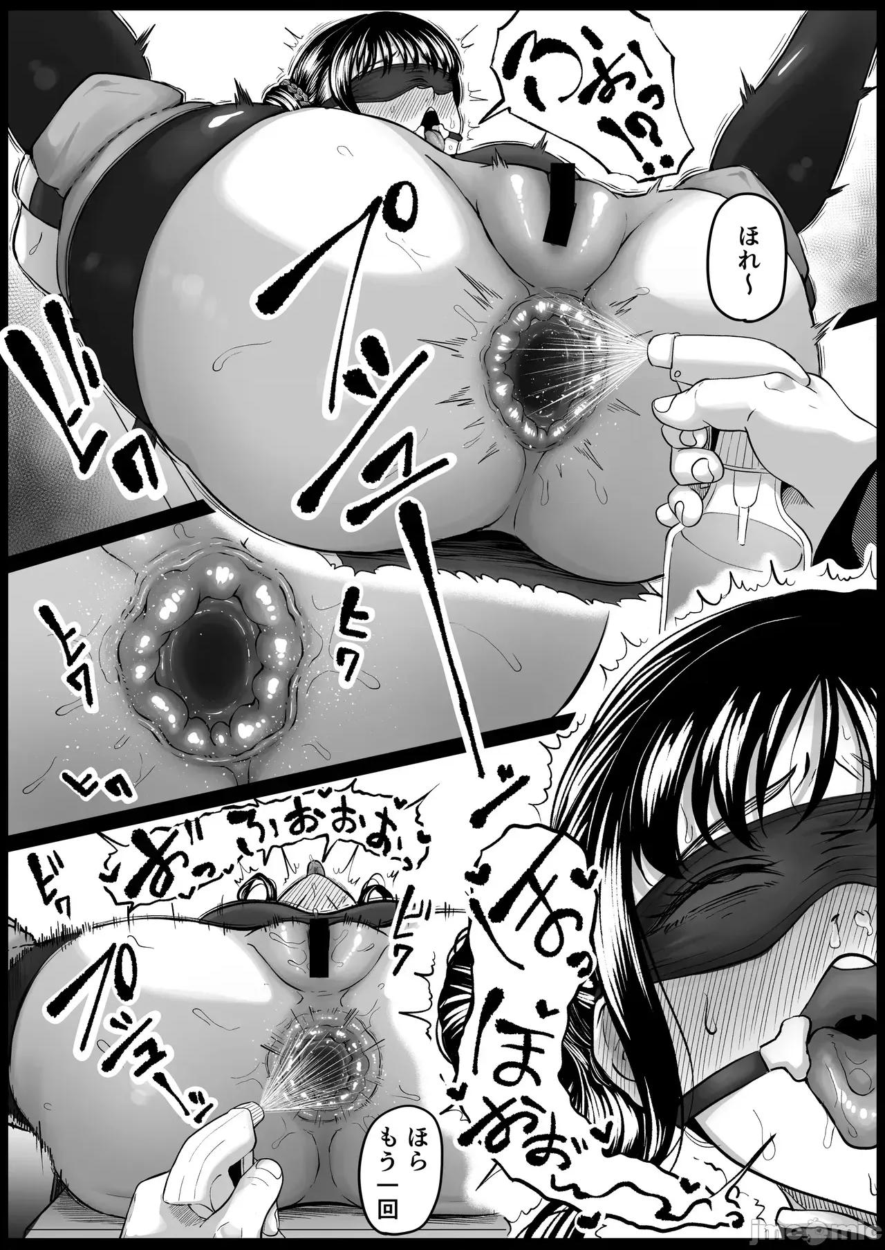 尻穴便女 [黒ごま制造工場 (ごまゴリラ)] 尻穴便女 壊 増量版 第65页
