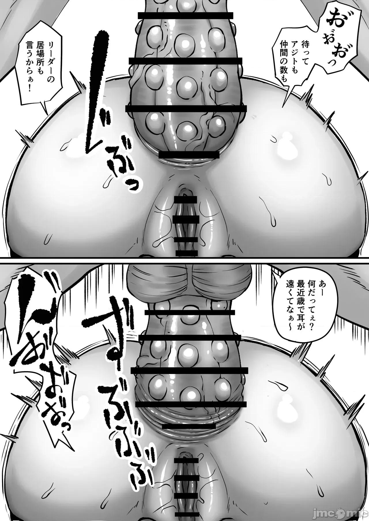 尻穴便女 [黒ごま制造工場 (ごまゴリラ)] 尻穴便女 壊 増量版 第103页