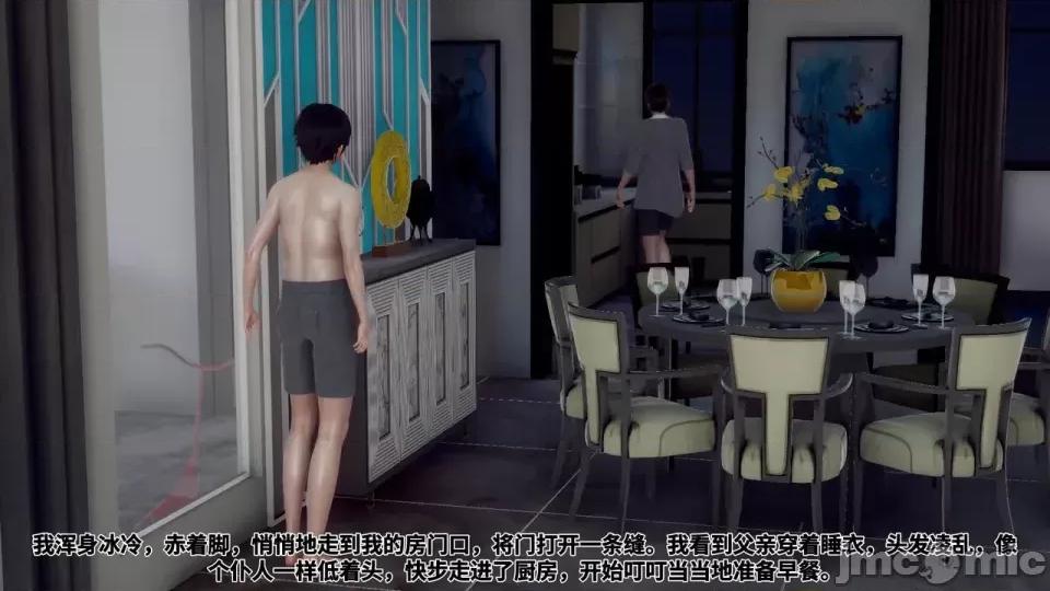 媽媽變成了表弟的隸1-10 媽媽變成了表弟的性奴隸1-10 第366页