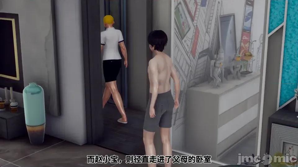 媽媽變成了表弟的隸1-10 媽媽變成了表弟的性奴隸1-10 第367页
