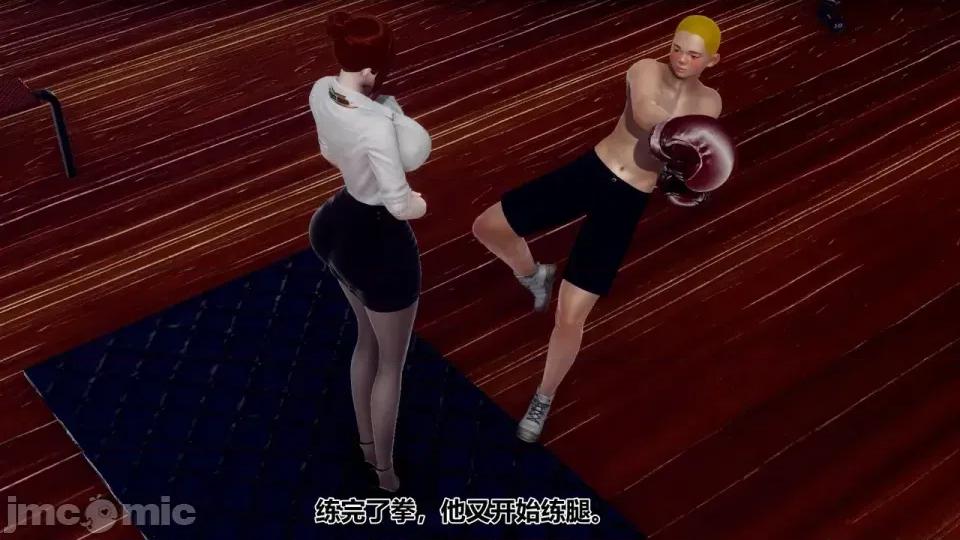 媽媽變成了表弟的隸1-10 媽媽變成了表弟的性奴隸1-10 第761页
