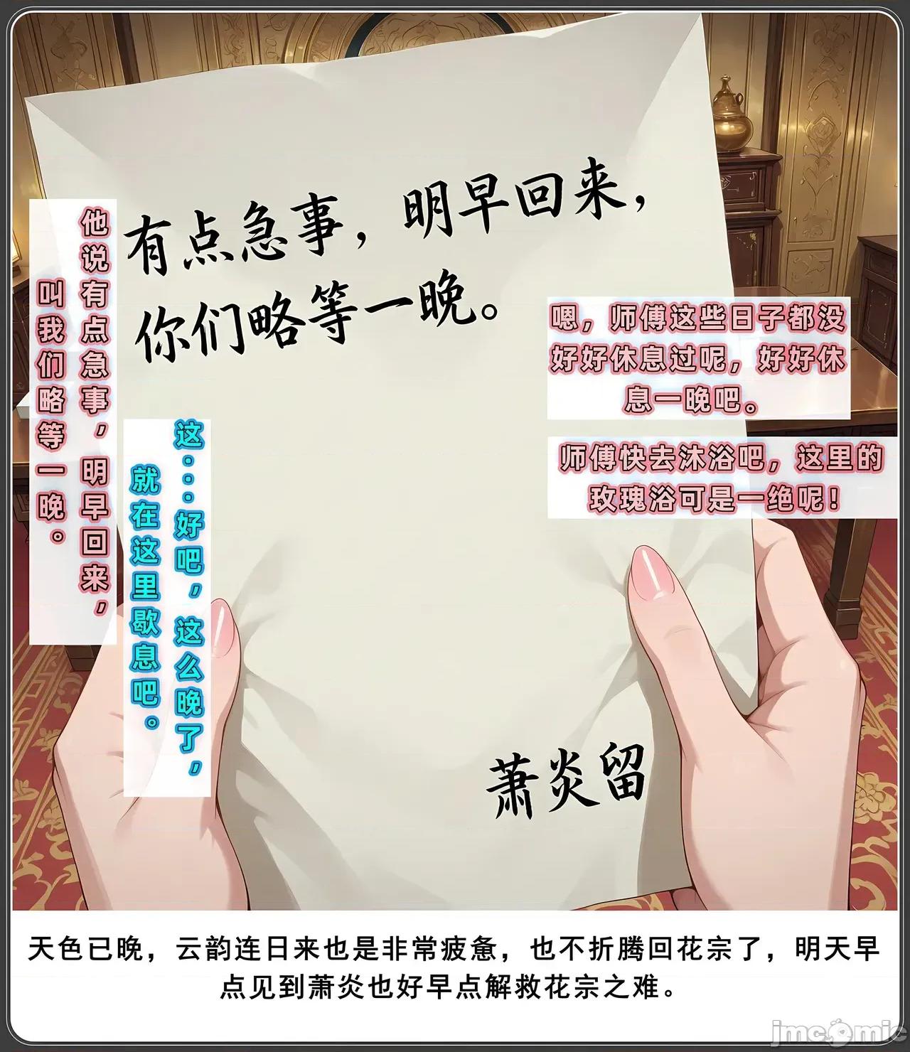 作者要求下架，刪除 作者要求下架，刪除 第176页