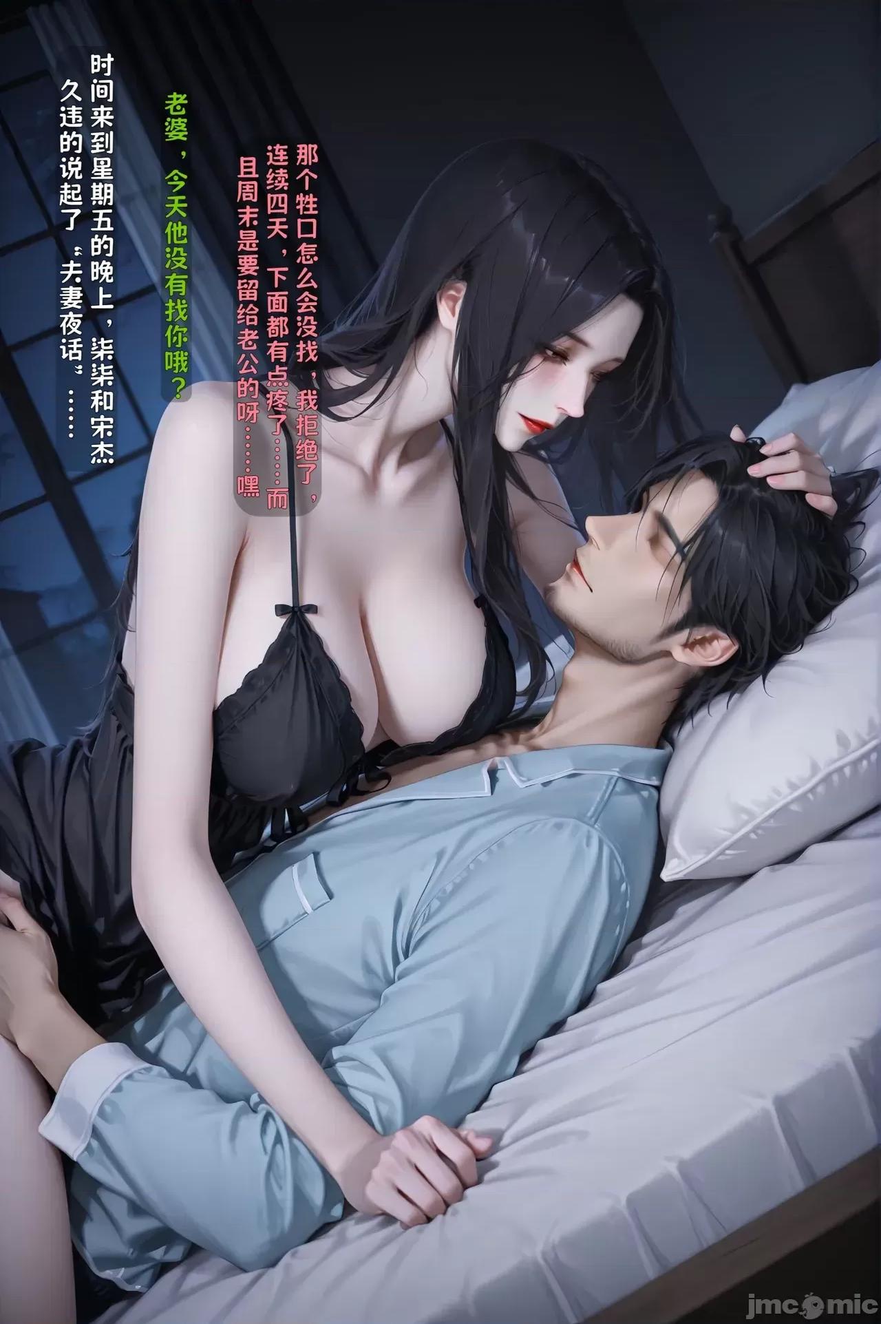 我妻染染1-5 我妻染染1-5 第1012页