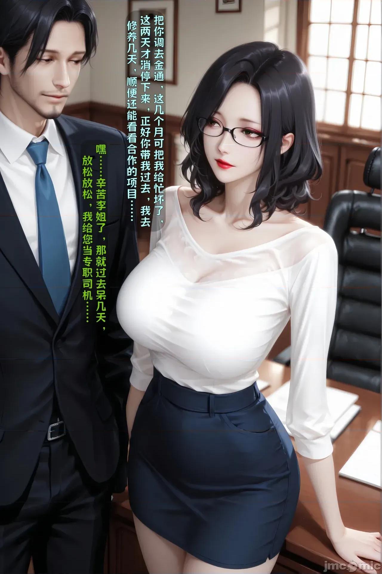 我妻染染1-5 我妻染染1-5 第1027页