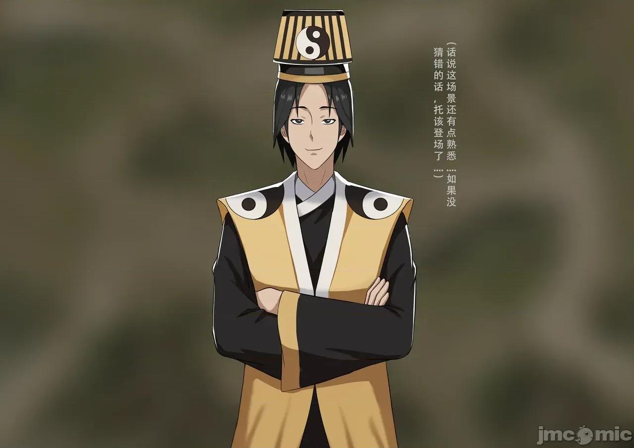 異世驅魔錄1-2 [123QWER] 異世驅魔錄1-2 [AI Generated] 第90页