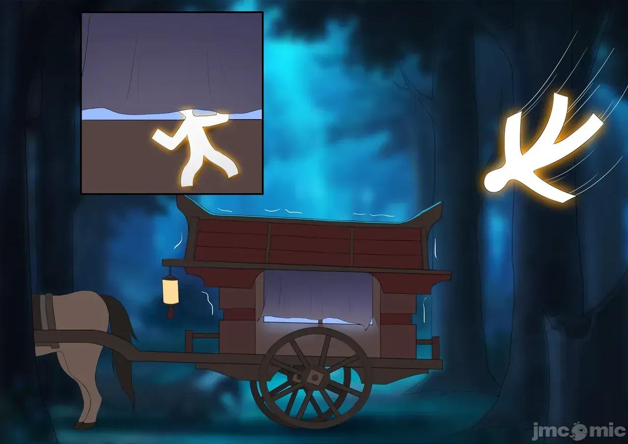 異世驅魔錄1-2 [123QWER] 異世驅魔錄1-2 [AI Generated] 第100页