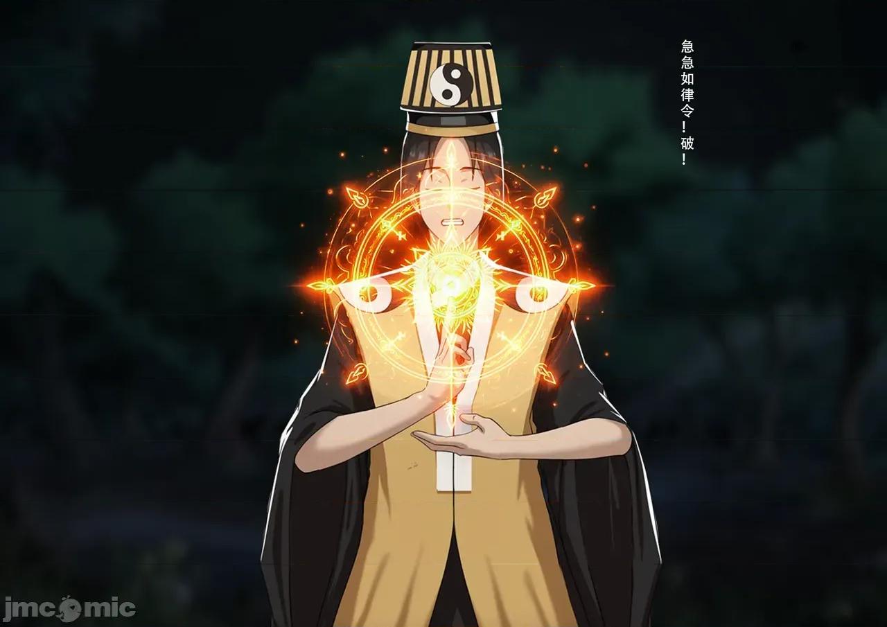 異世驅魔錄1-2 [123QWER] 異世驅魔錄1-2 [AI Generated] 第133页