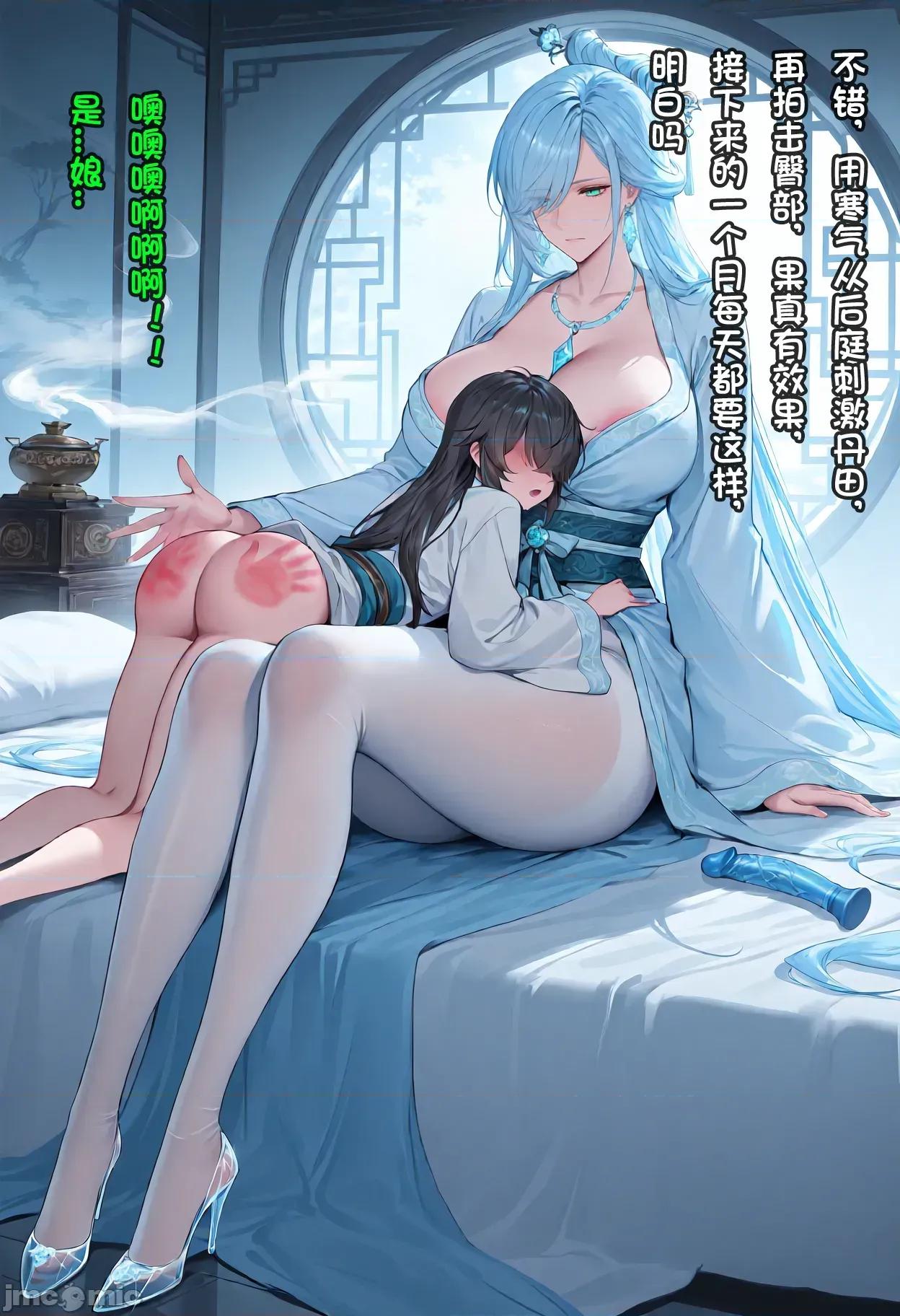 淫妻綠母雌墮記 [月夜星輝] 淫妻綠母雌墮記 [AI Generated] 第11页